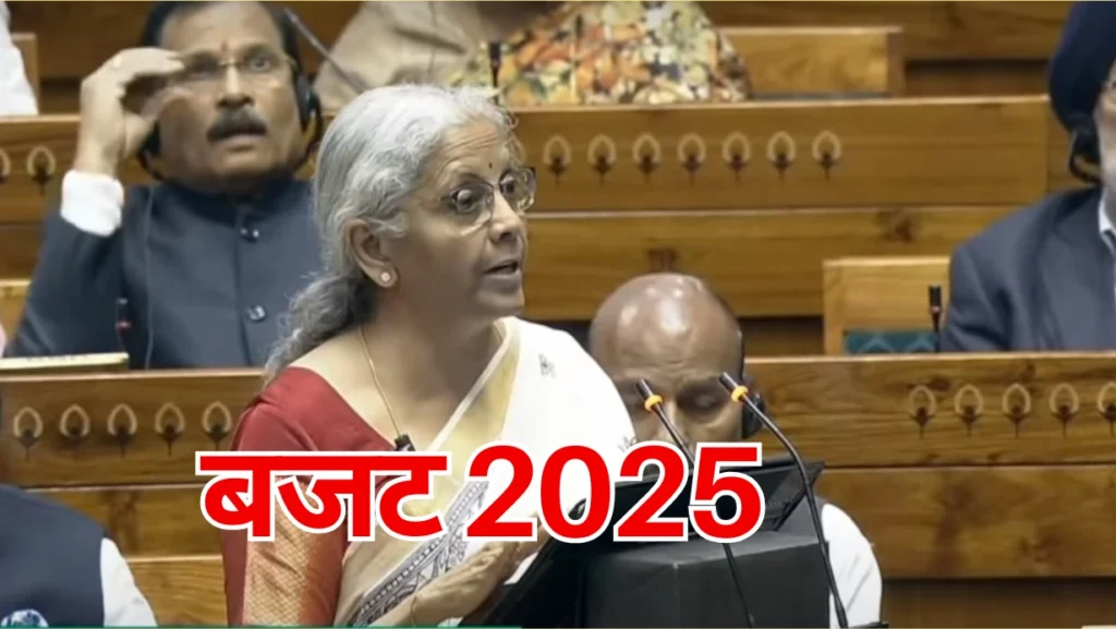 Union Budget