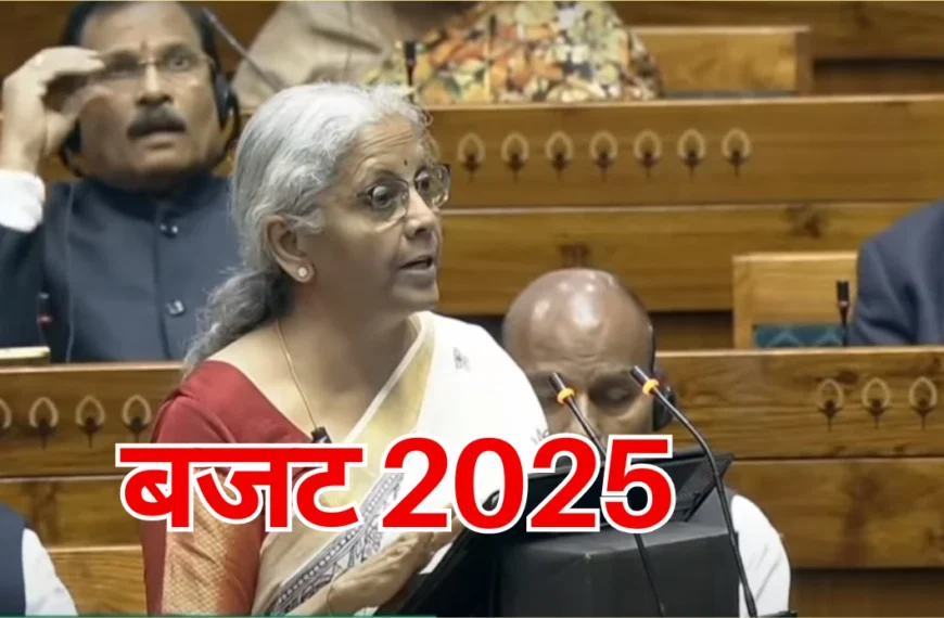 Union Budget