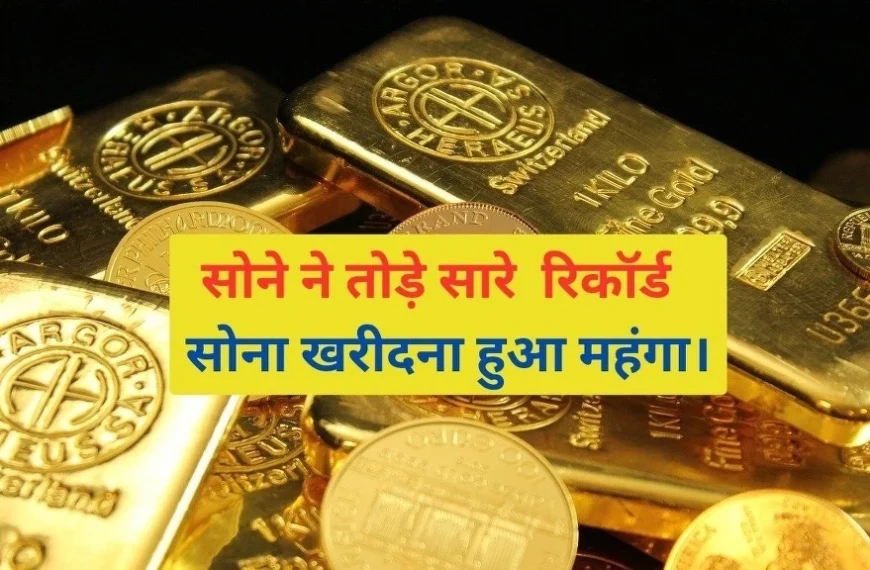 Gold Price