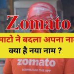 Zomato